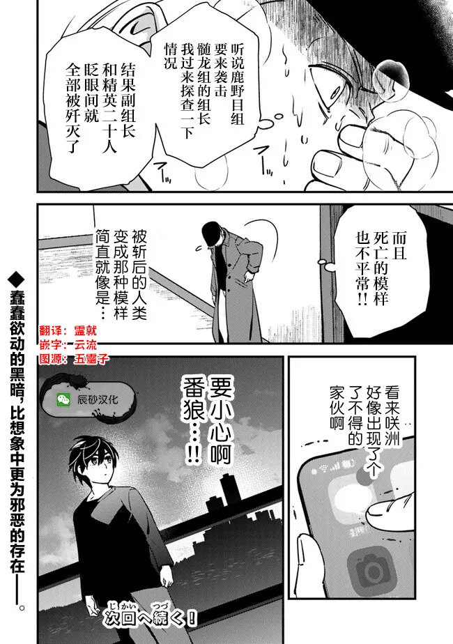 8 第36页