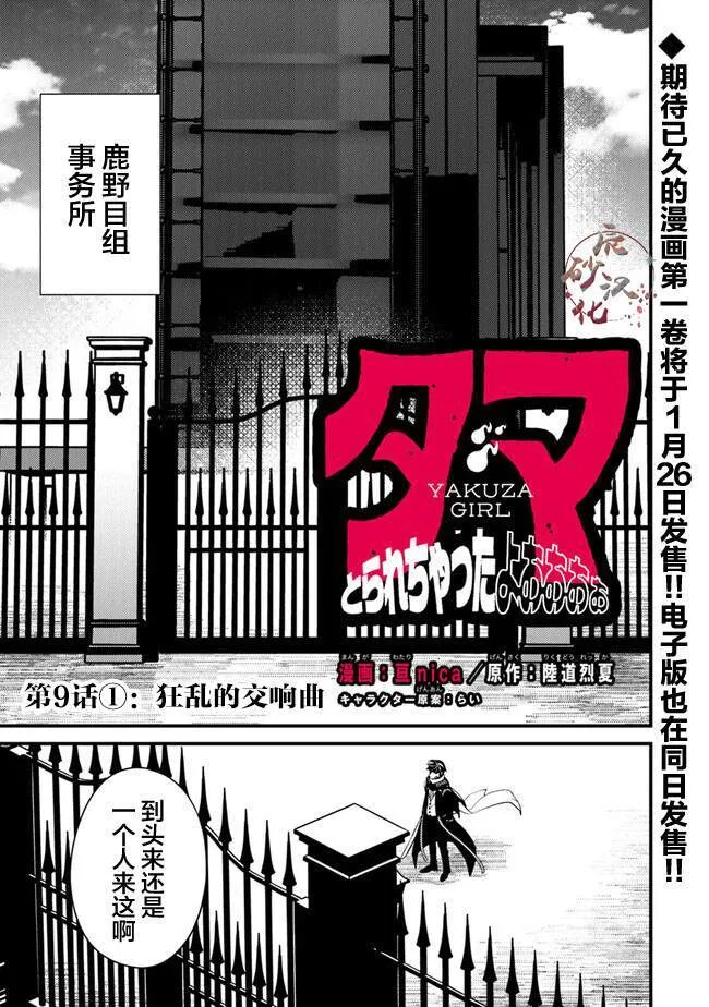 8 第40页