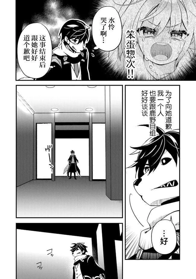8 第41页