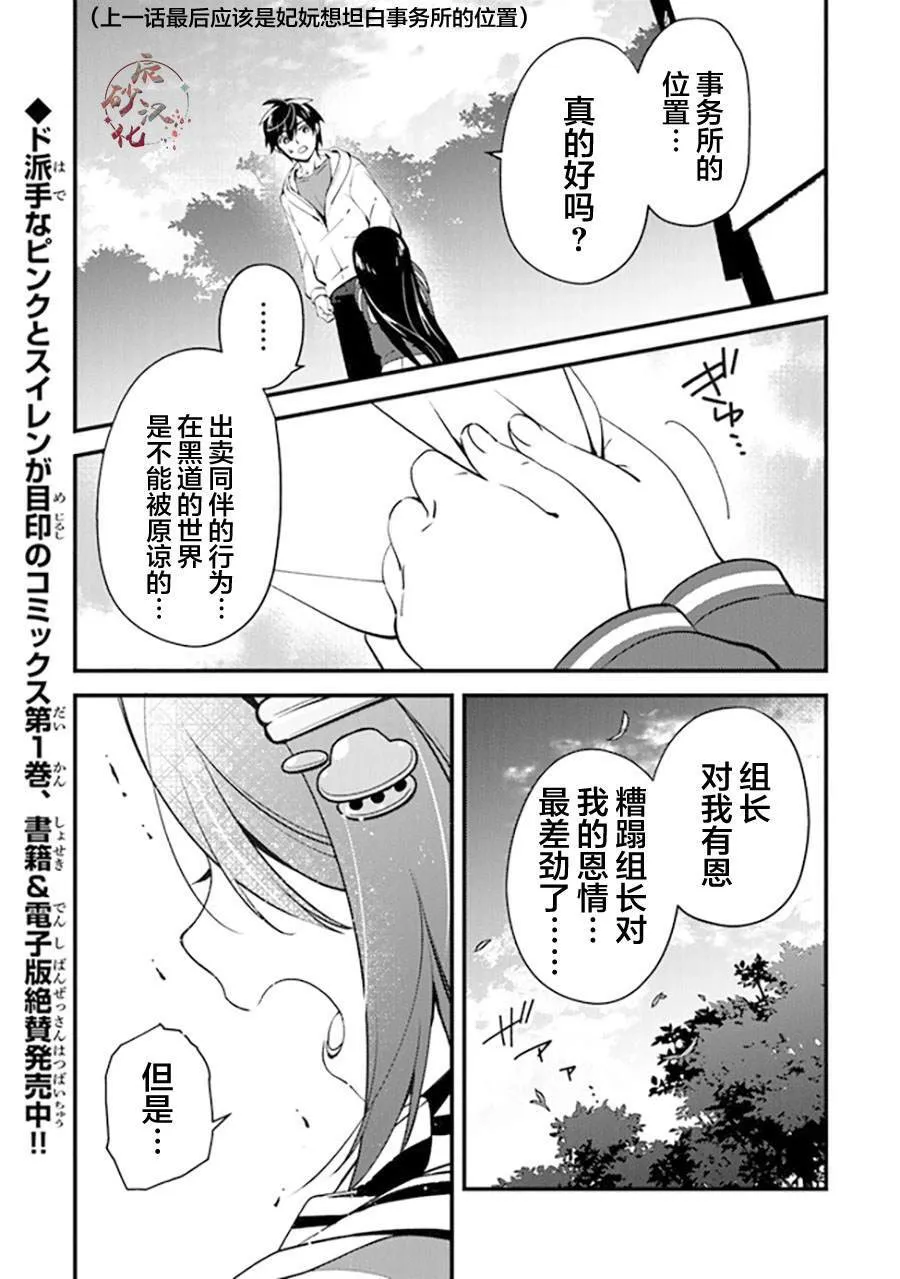 11 第1页