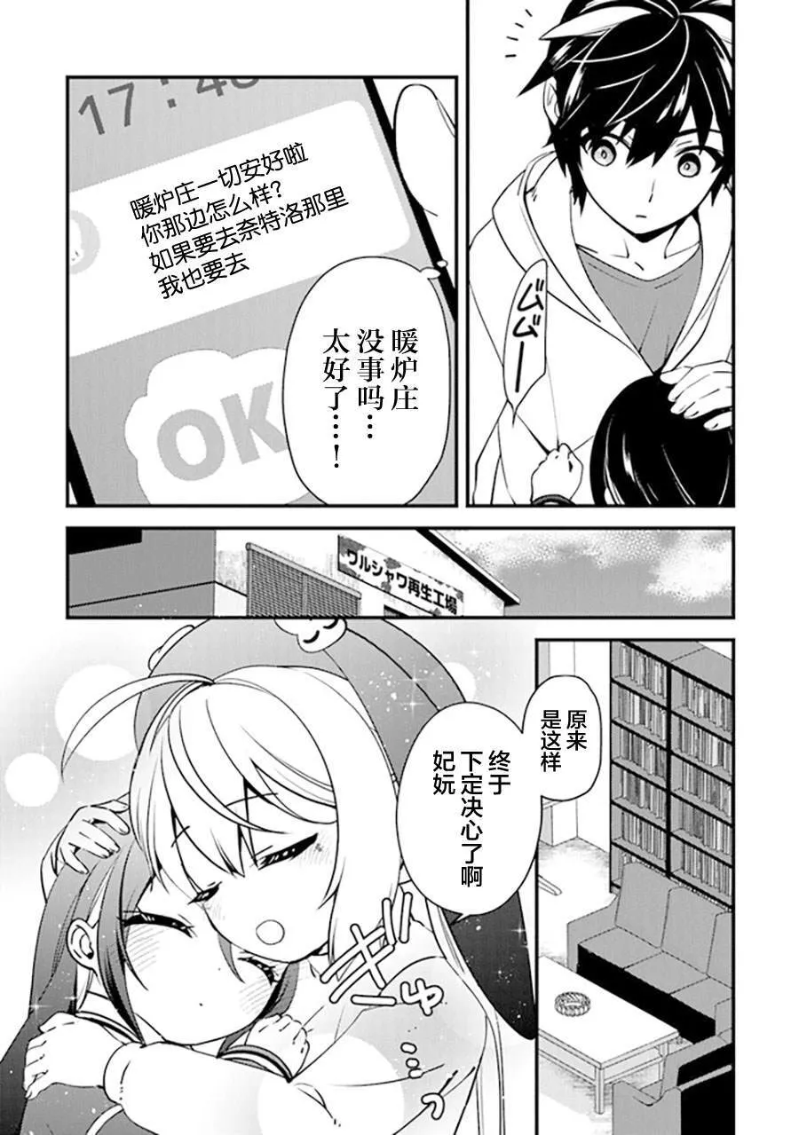 11 第3页