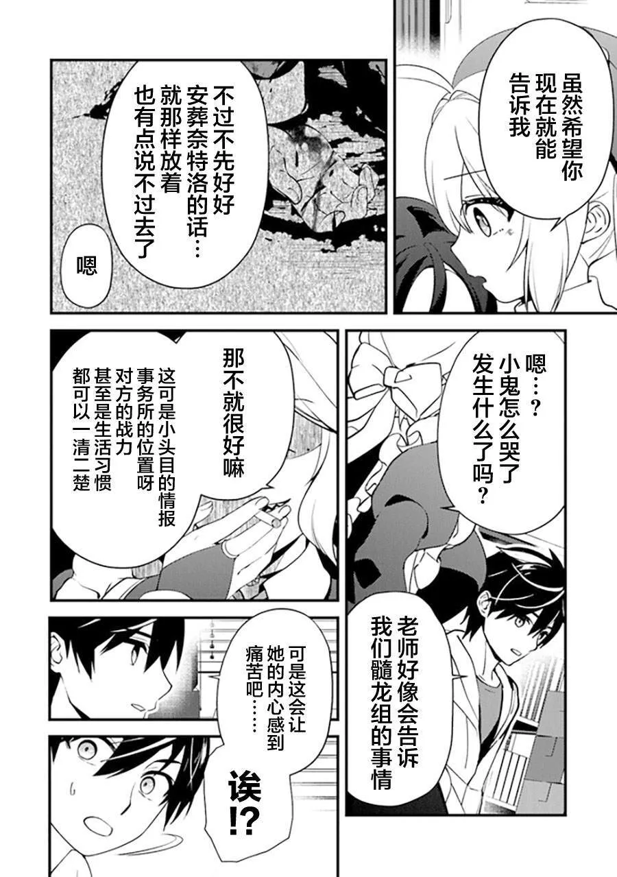 11 第4页
