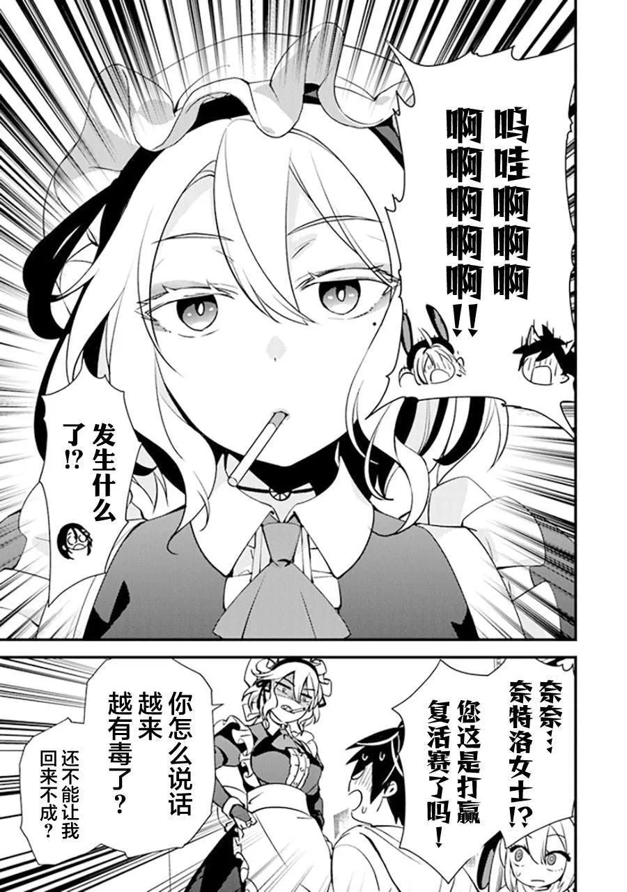 11 第5页
