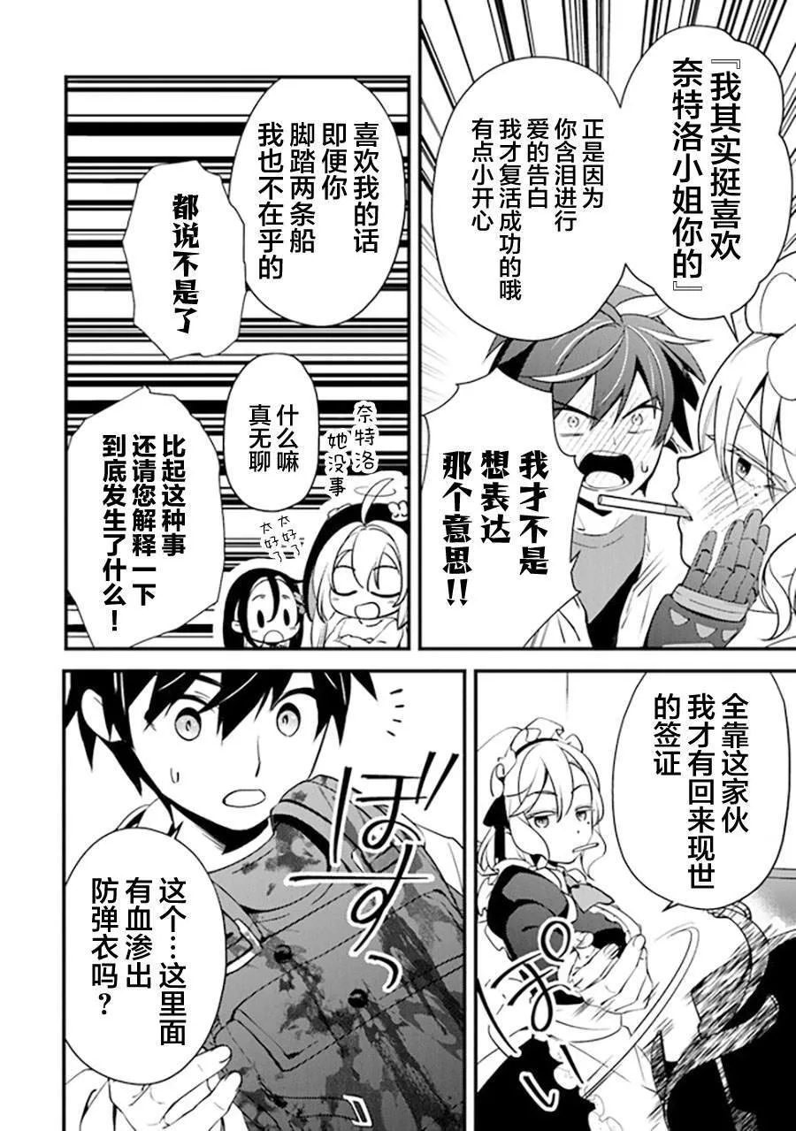 11 第6页