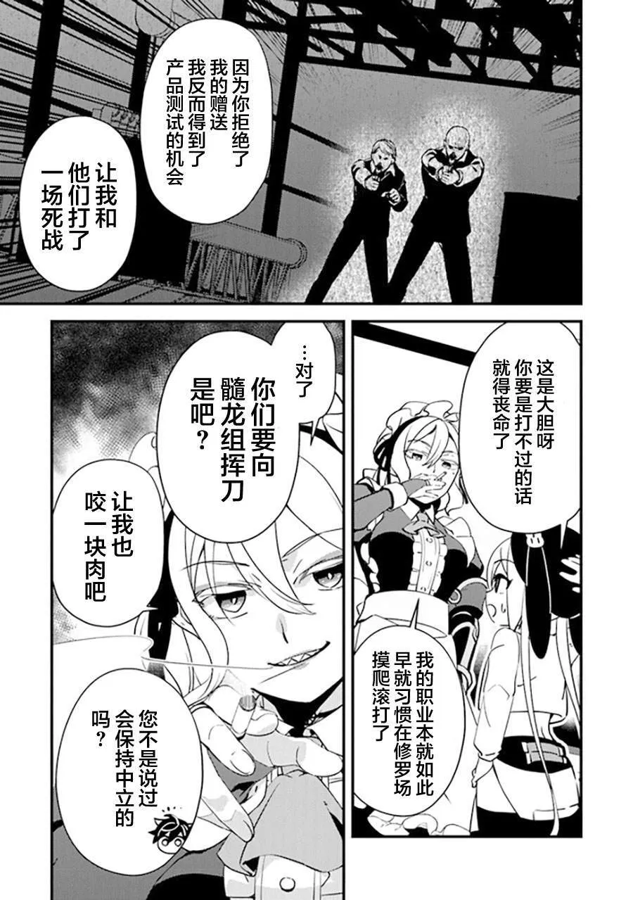 11 第7页