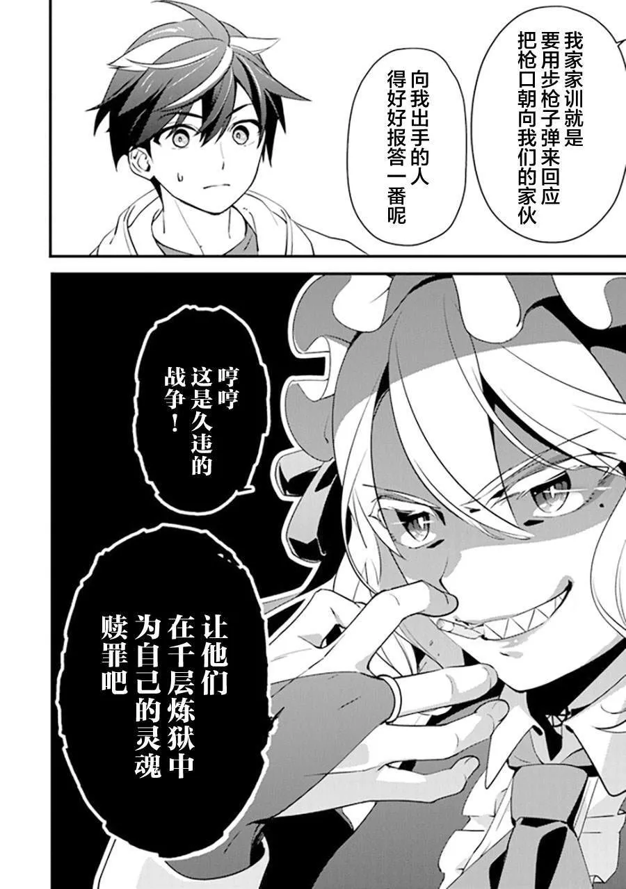 11 第8页