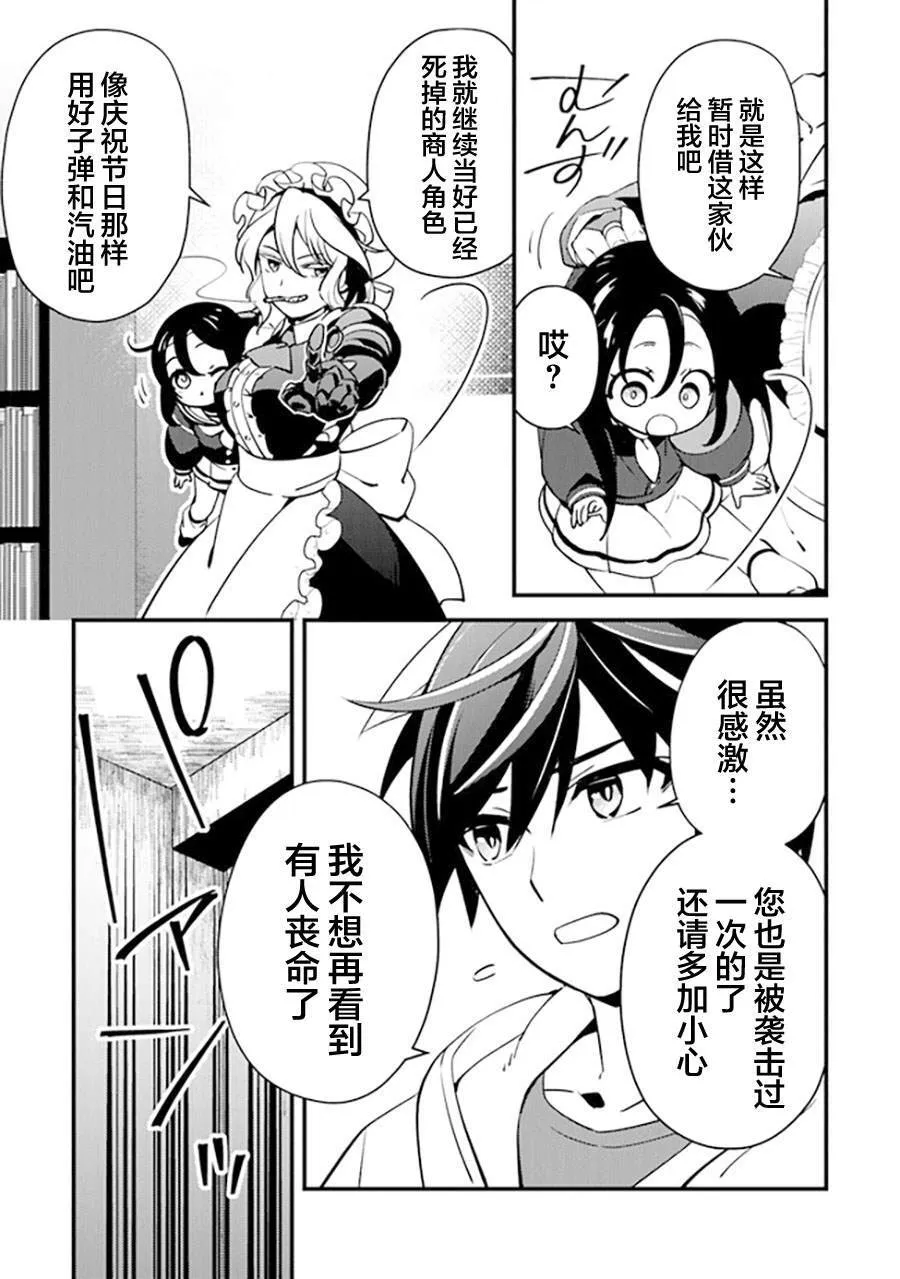 11 第9页
