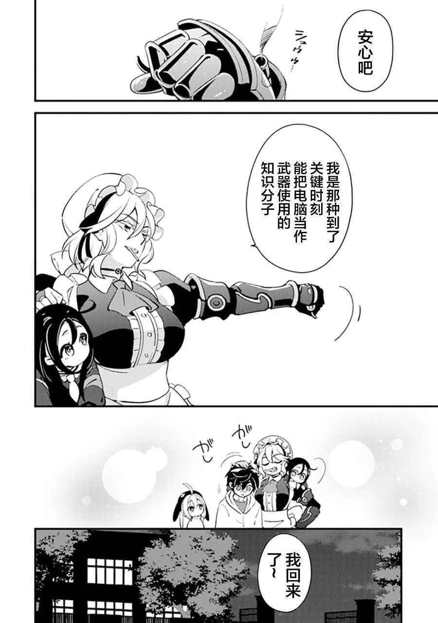 11 第10页