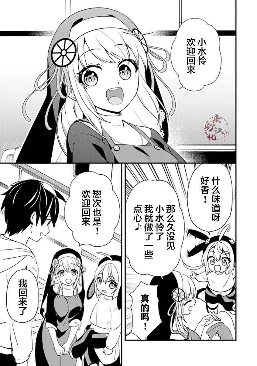 11 第11页