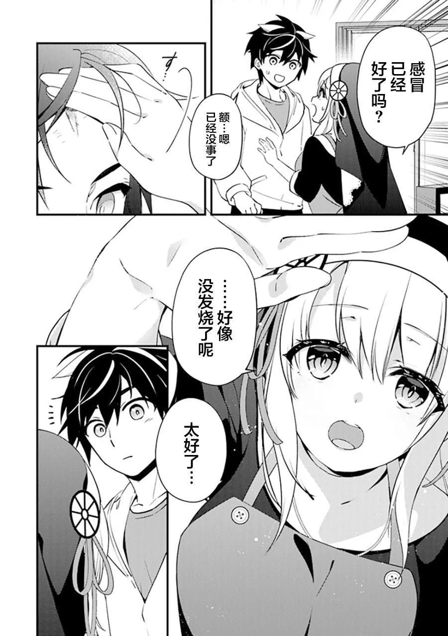 11 第12页