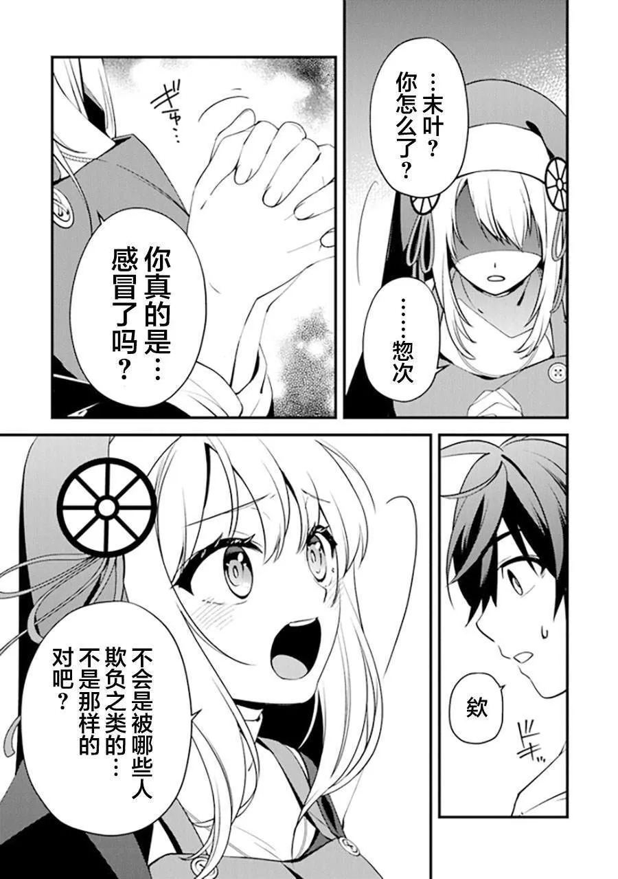 11 第13页