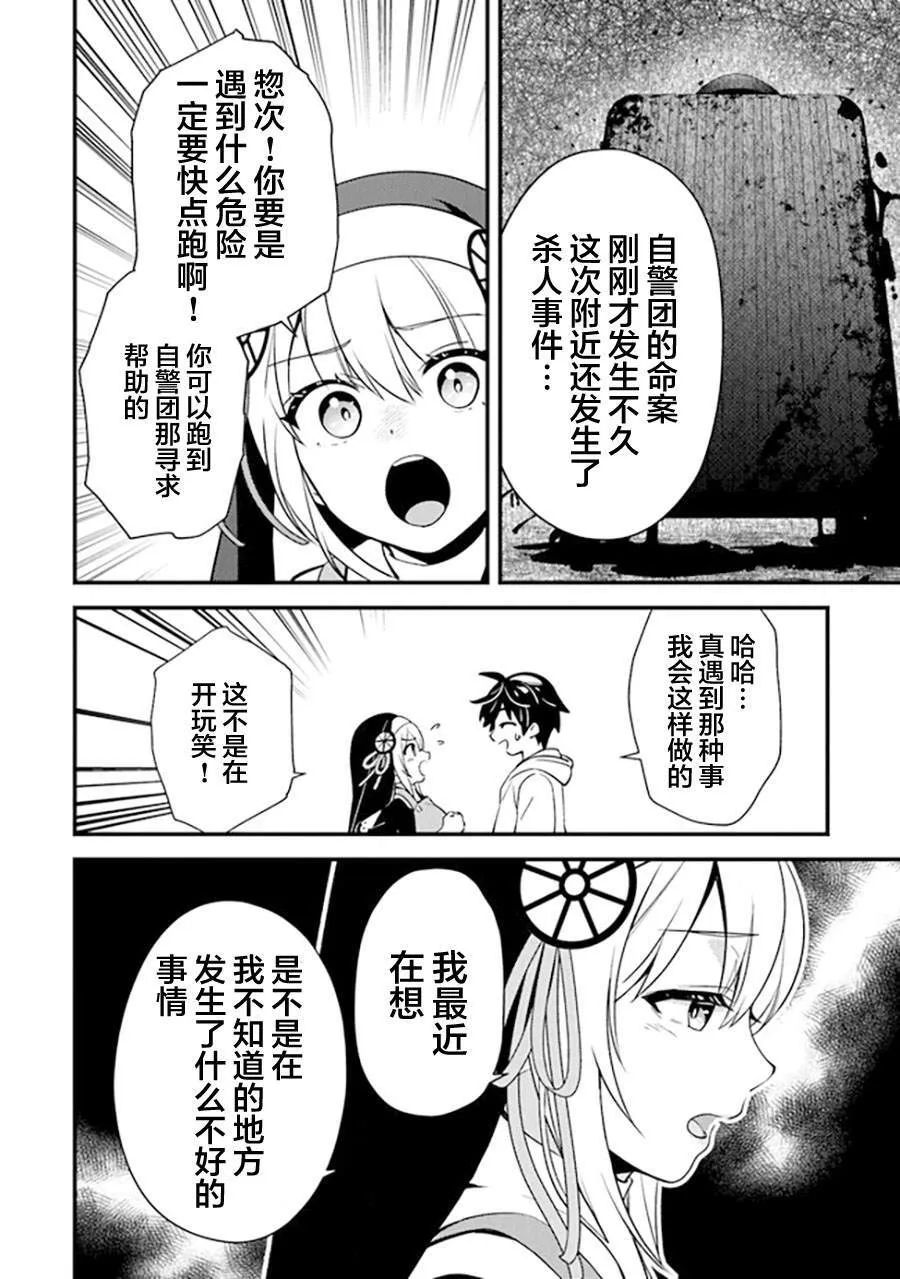 11 第14页