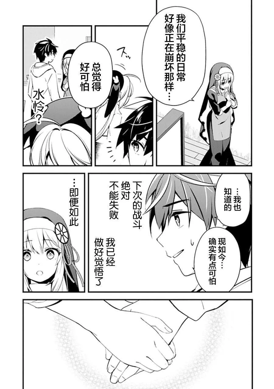 11 第15页