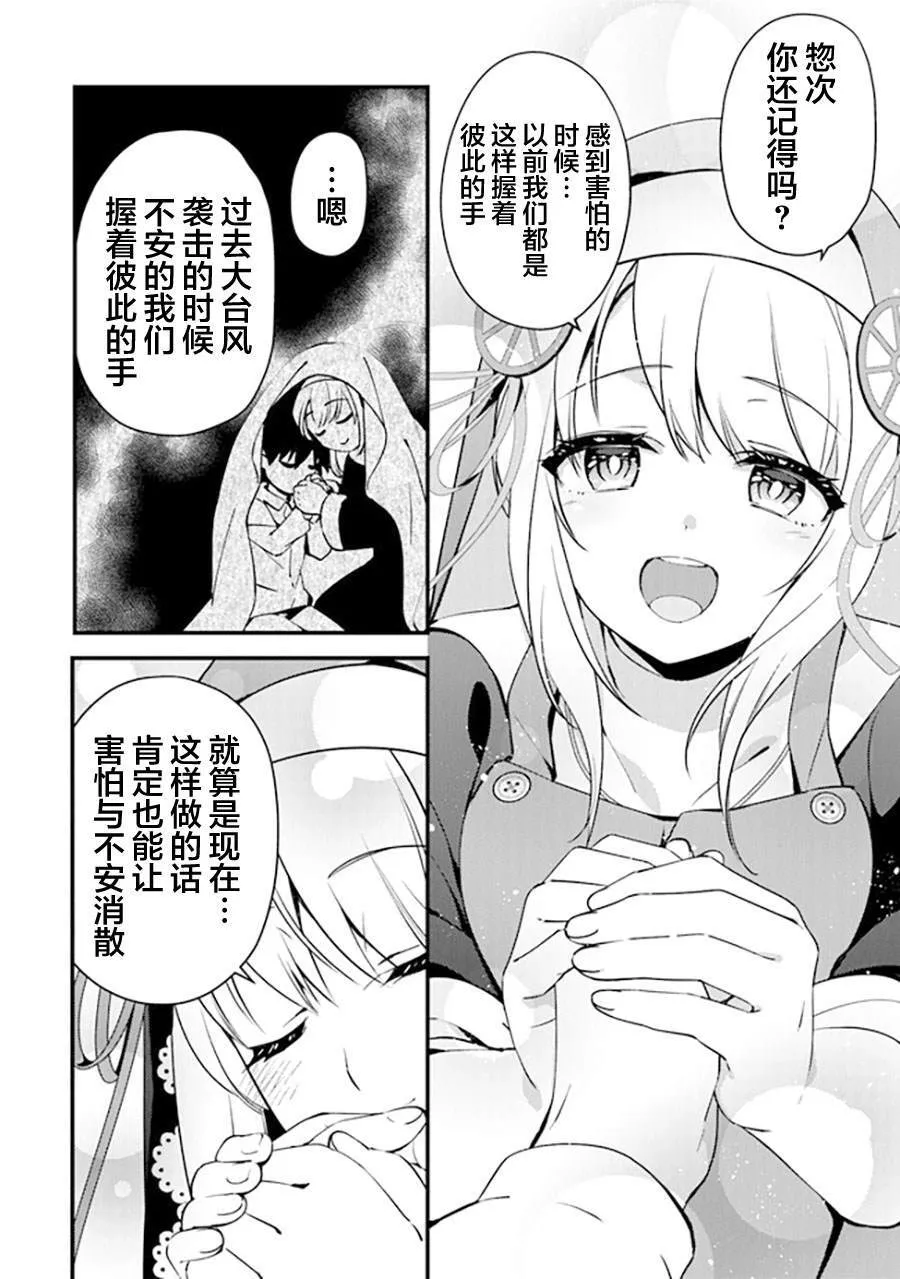 11 第16页