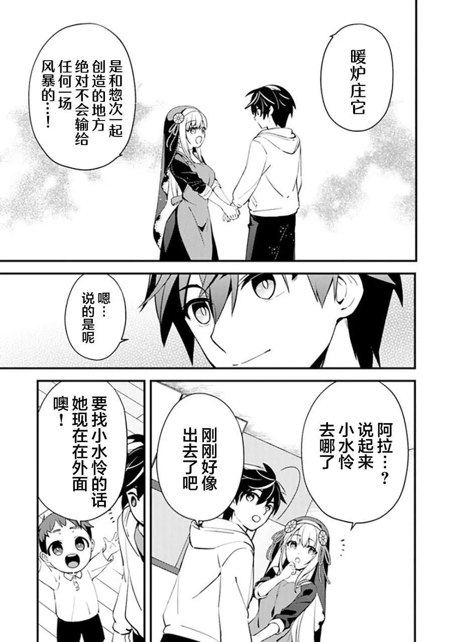 11 第17页