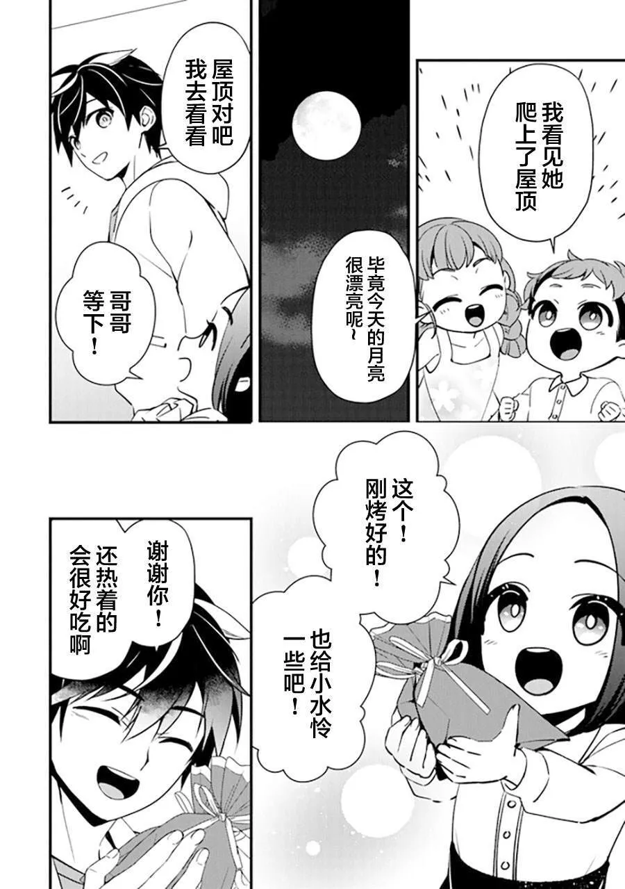 11 第18页