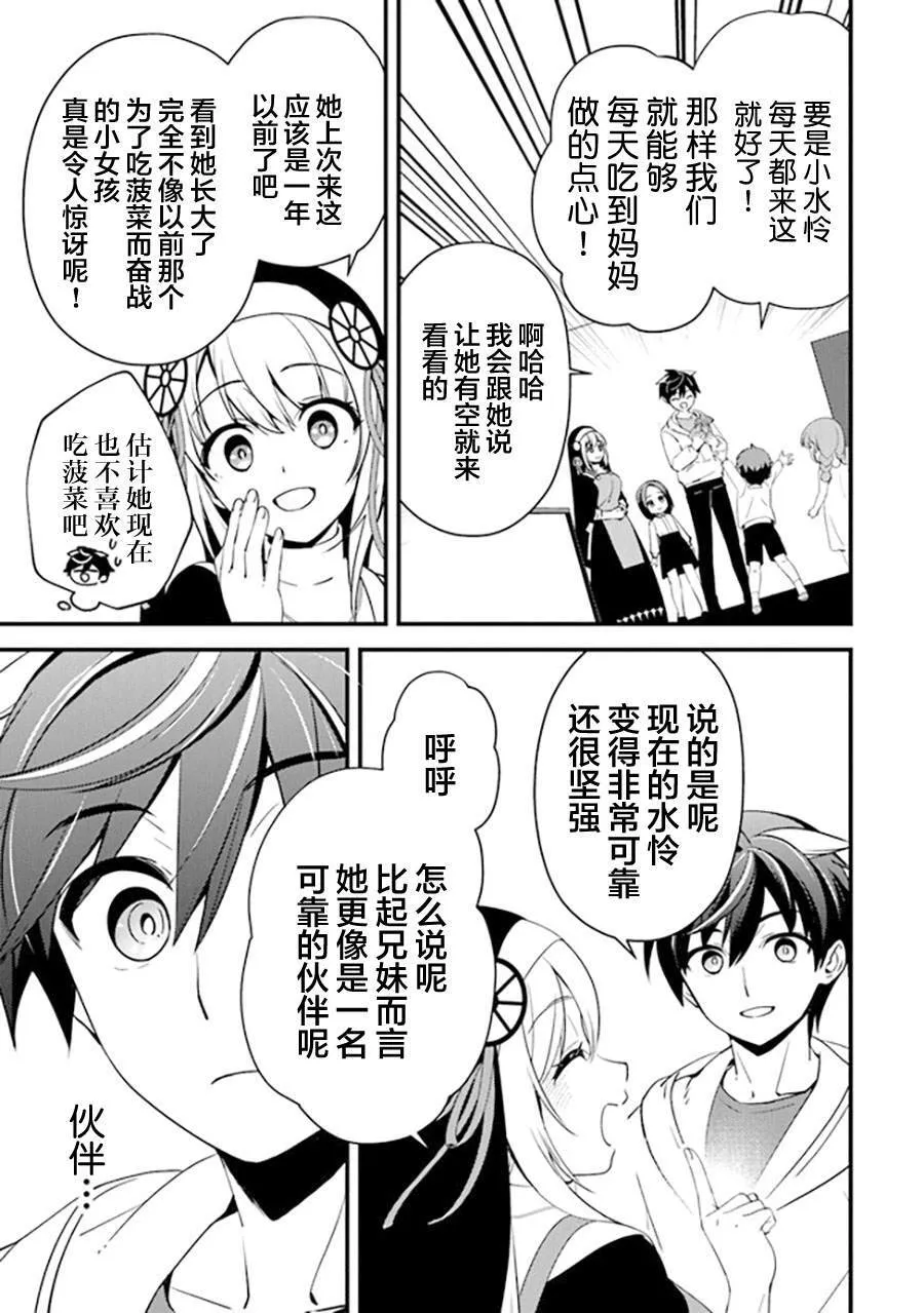 11 第19页