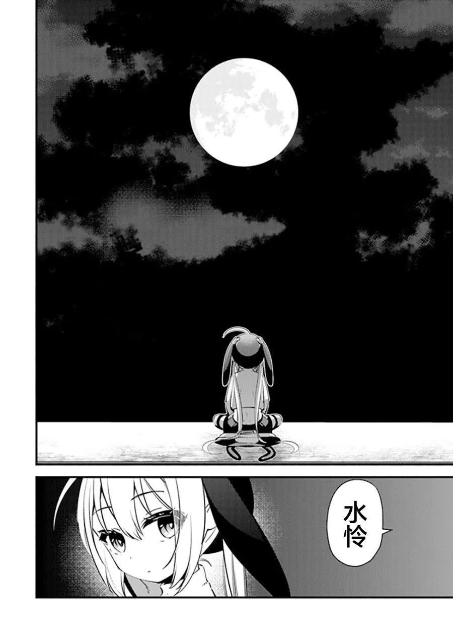 11 第20页