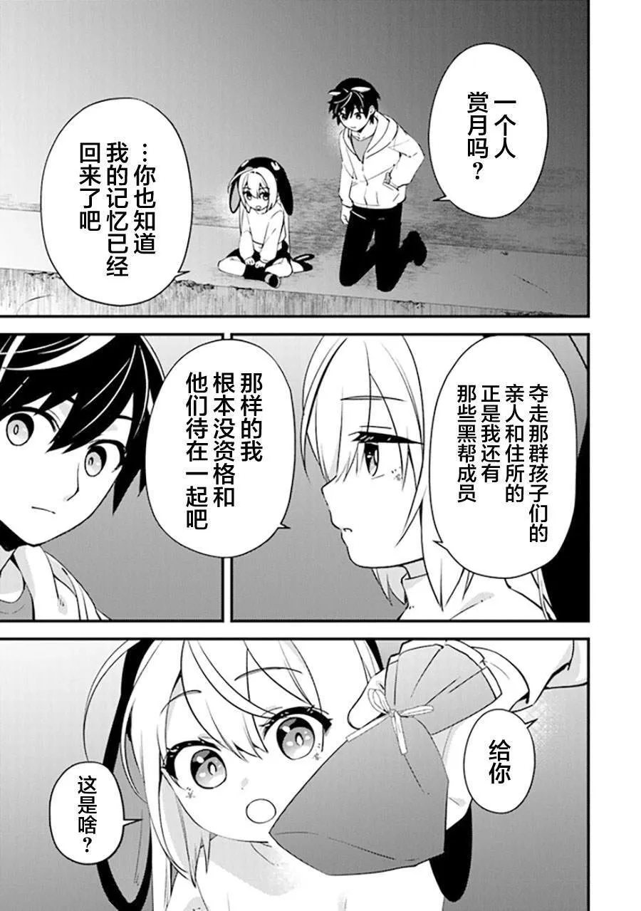 11 第21页
