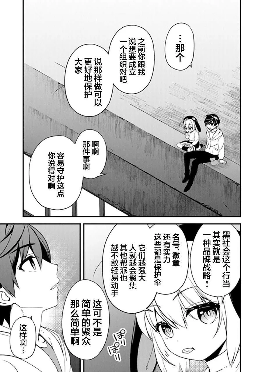 11 第23页