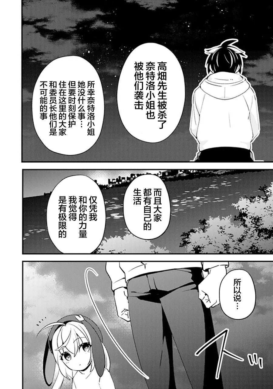 11 第24页