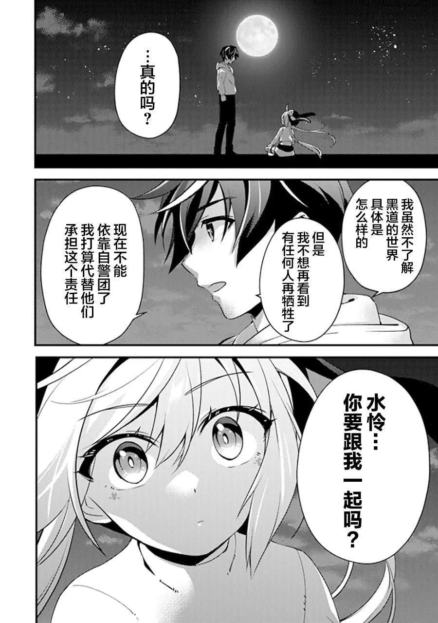 11 第26页