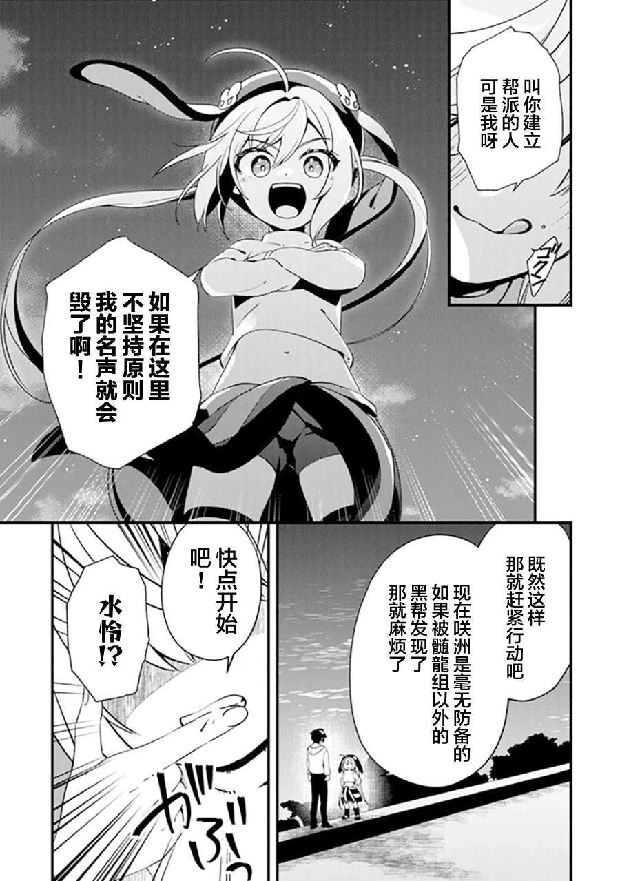 11 第27页