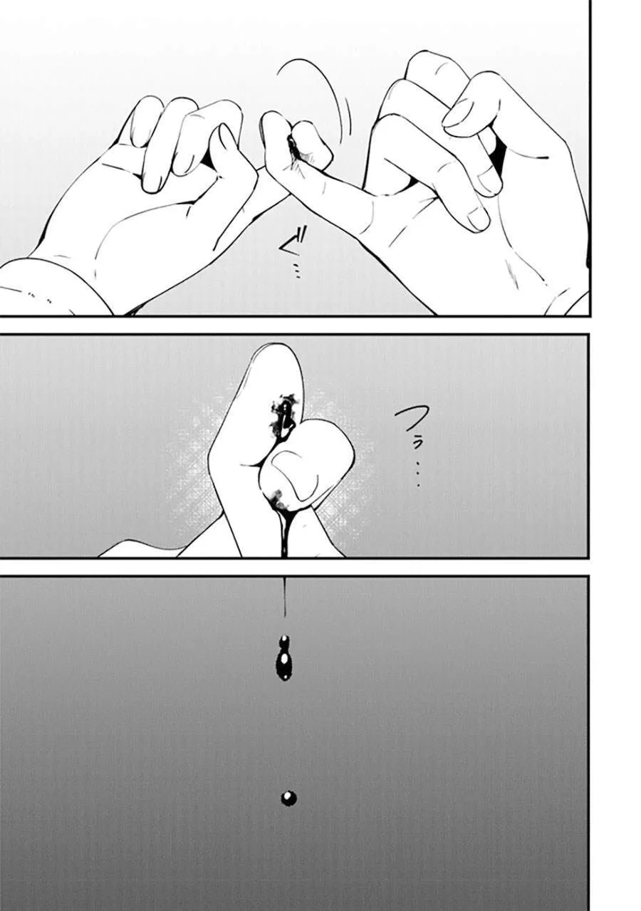 11 第29页