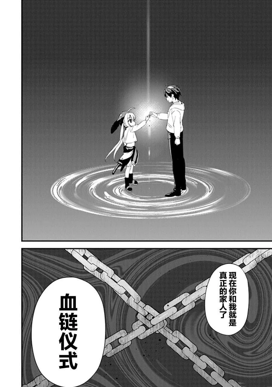 11 第30页