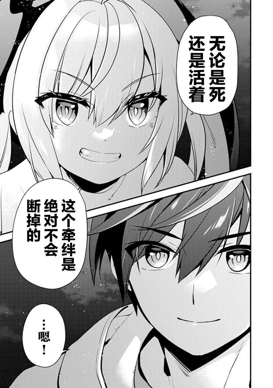 11 第31页