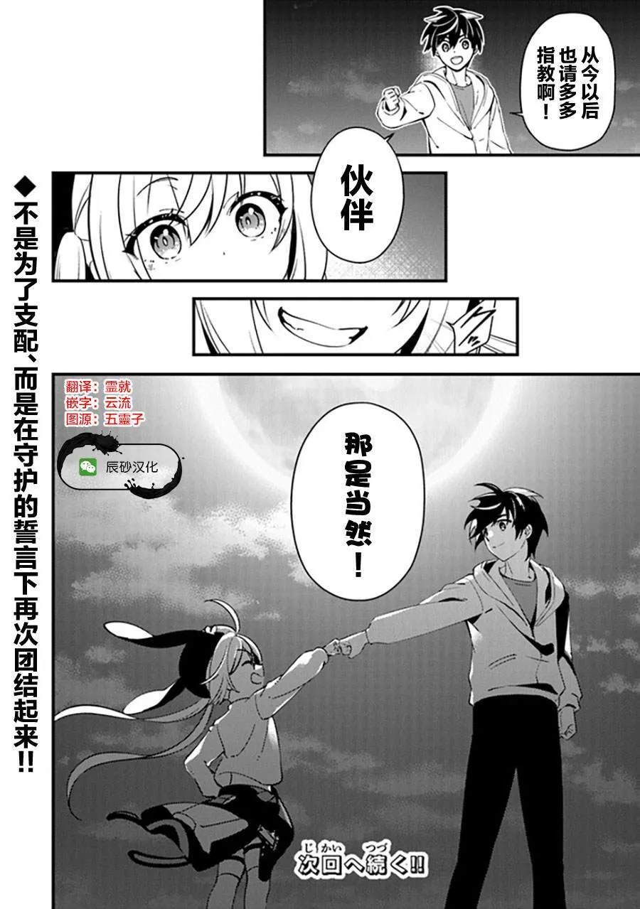 11 第32页