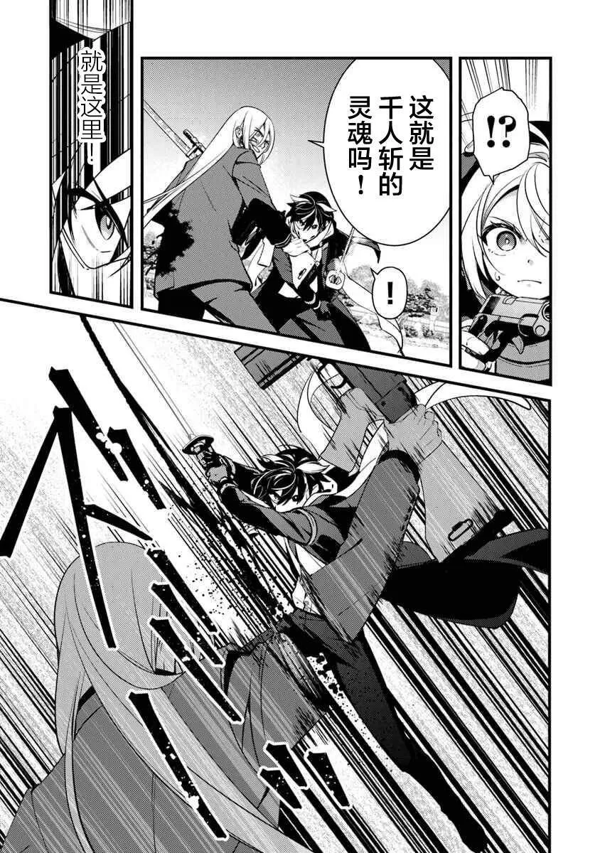 13 第7页