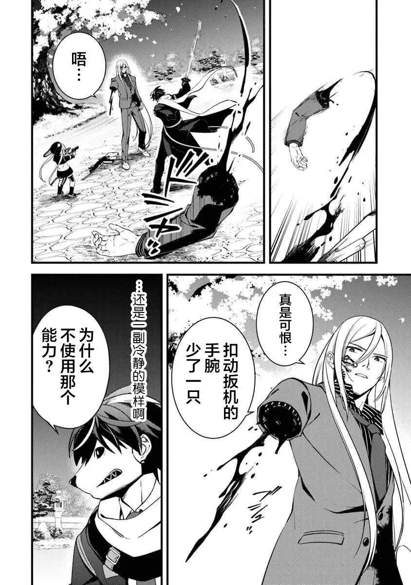 13 第8页