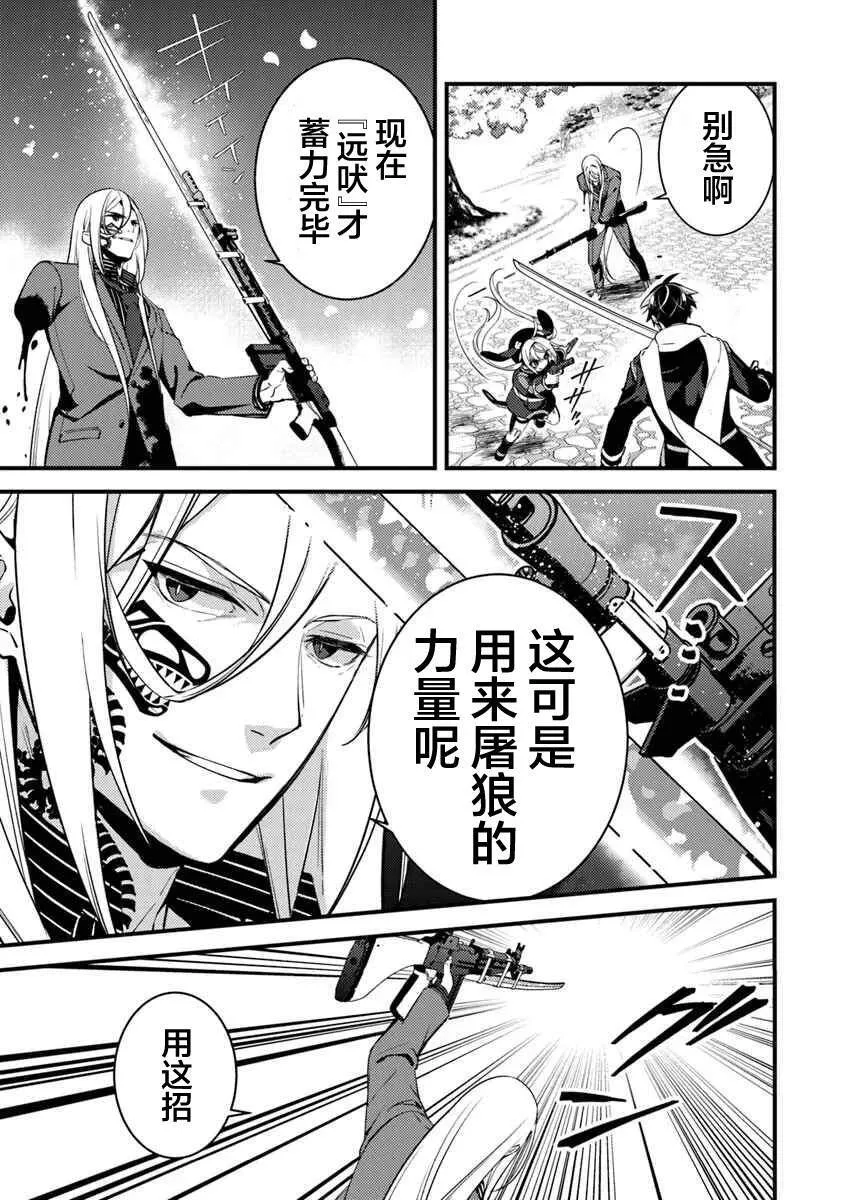 13 第9页