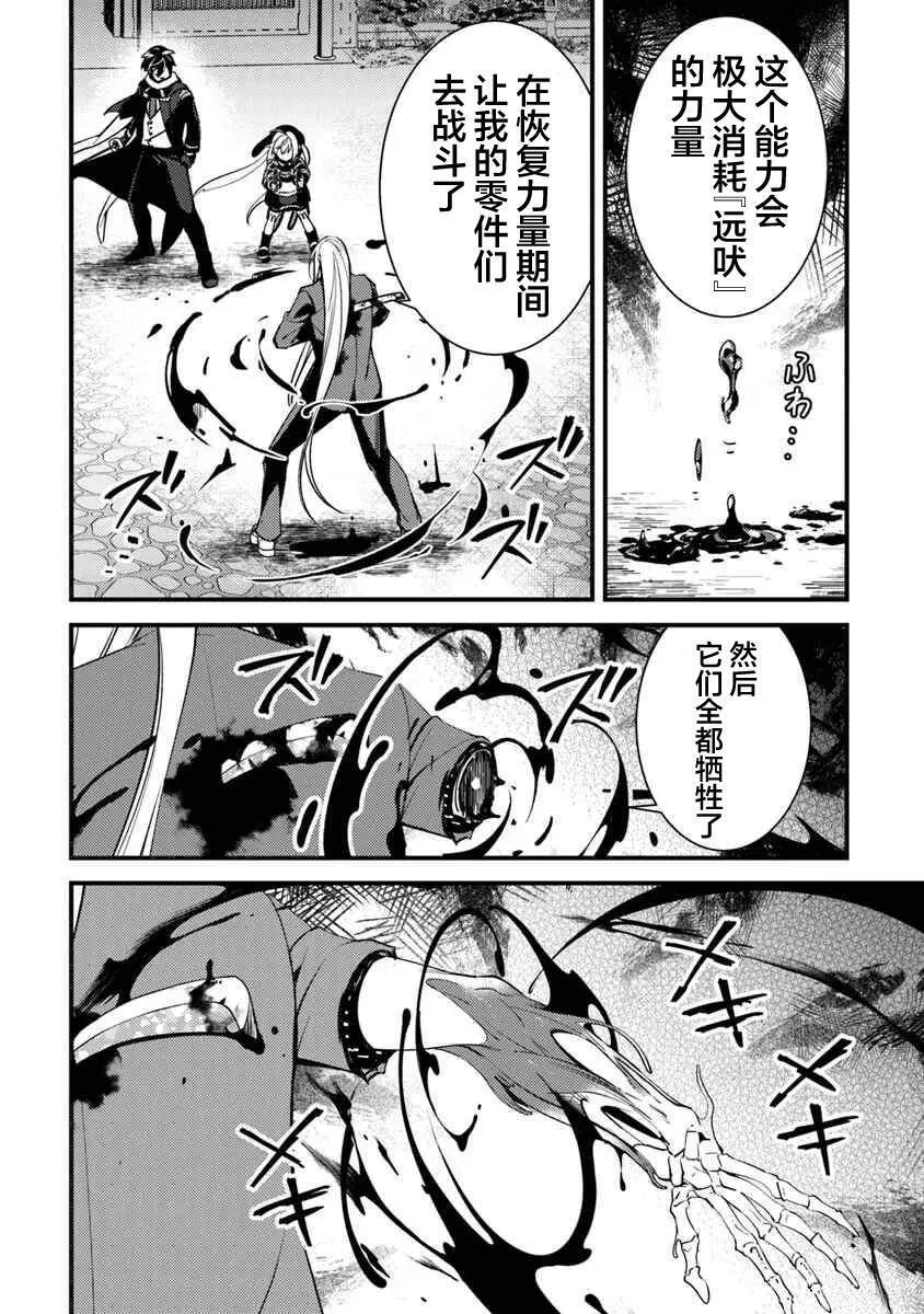 13 第12页