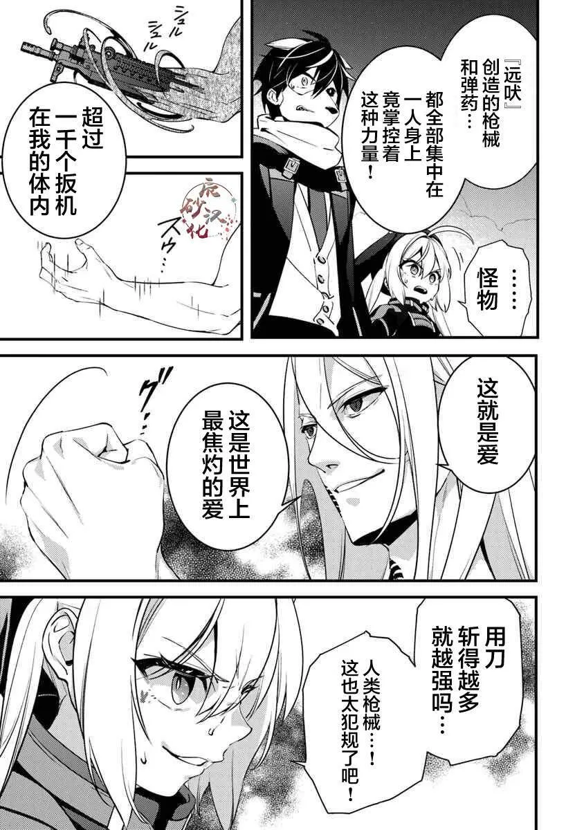 13 第15页