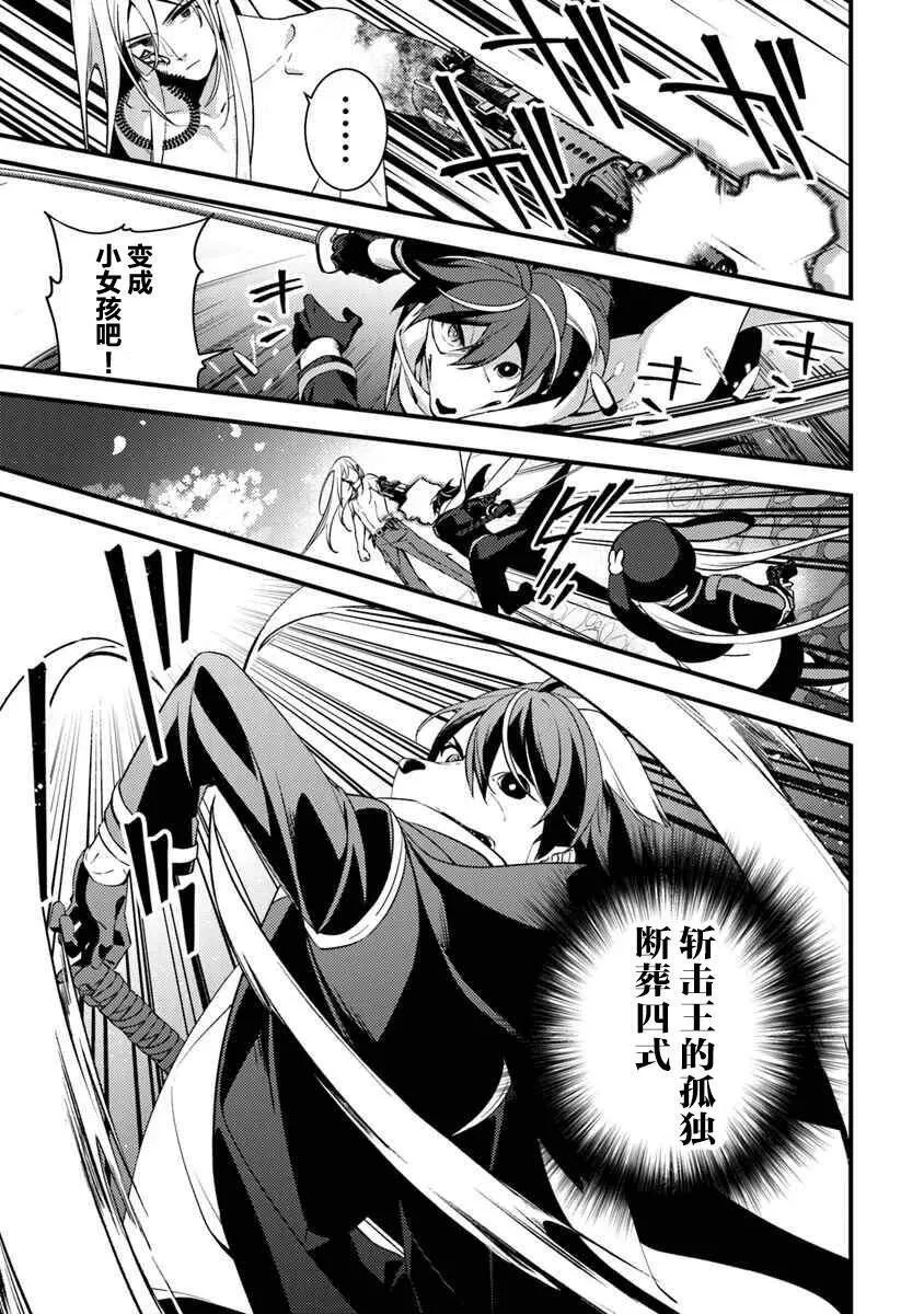 13 第19页