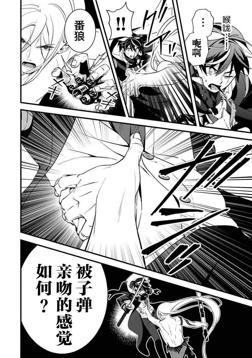 13 第26页