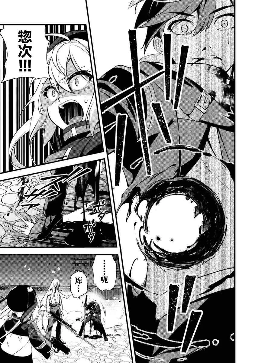 13 第27页