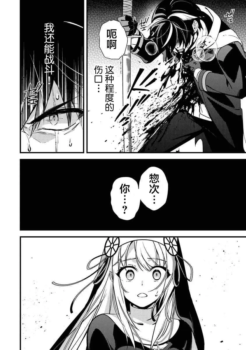 13 第28页