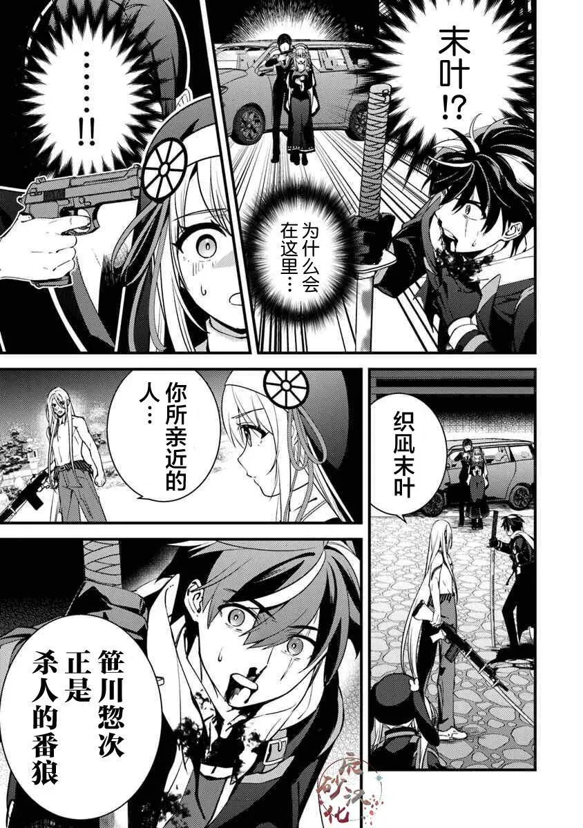 13 第29页