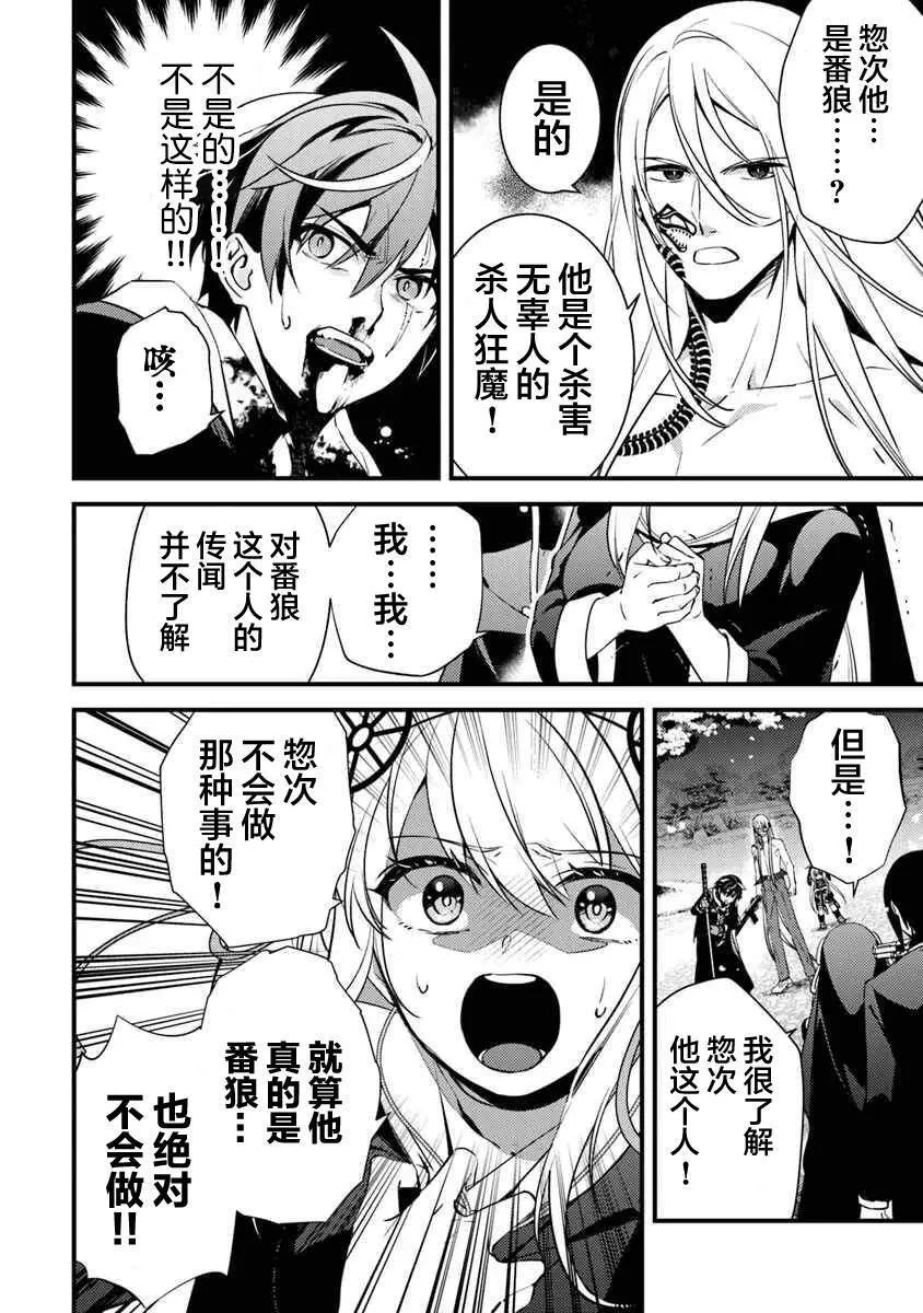13 第30页