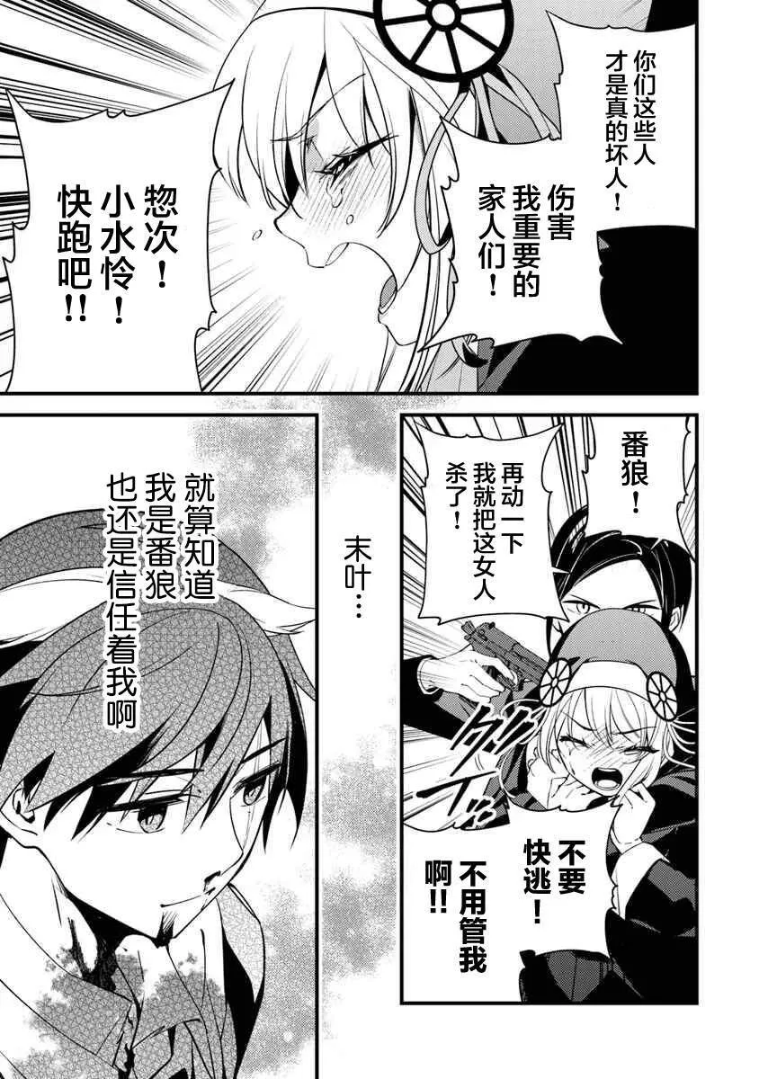 13 第31页