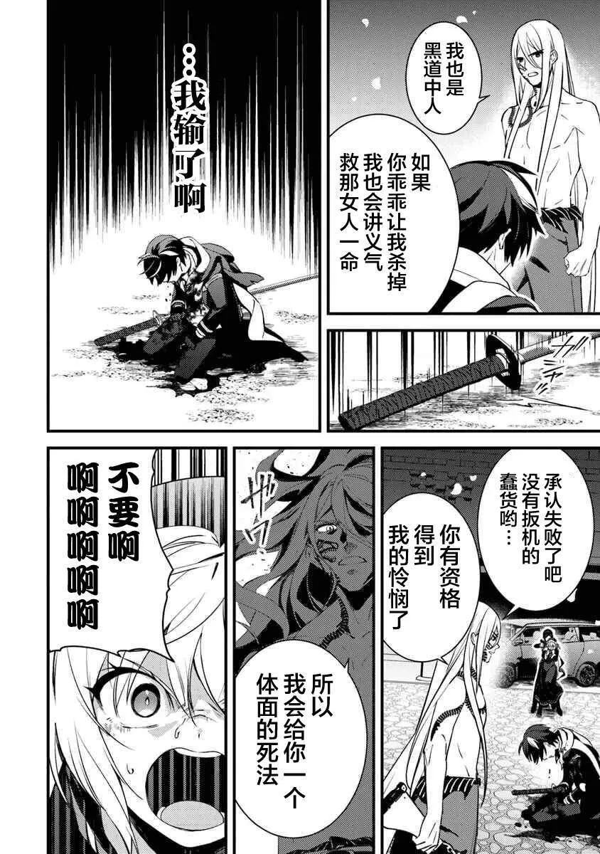 13 第32页