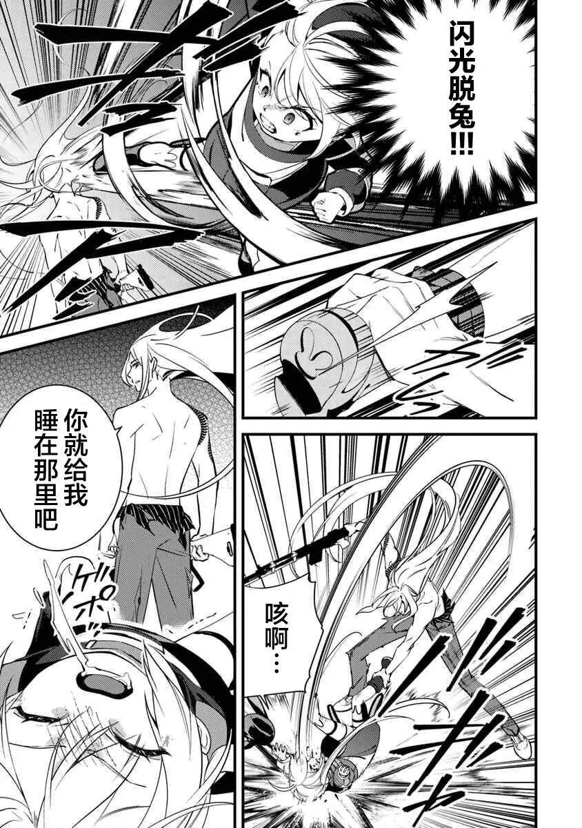 13 第33页