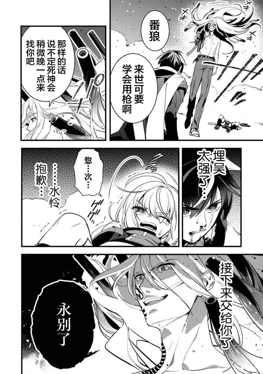 13 第34页