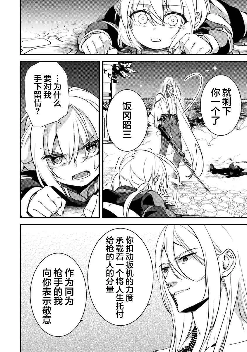 13 第38页