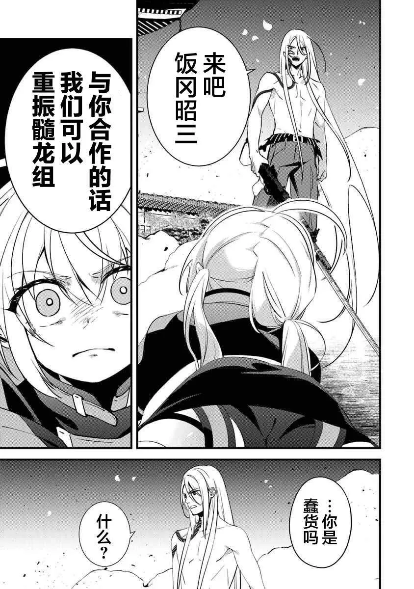 13 第39页