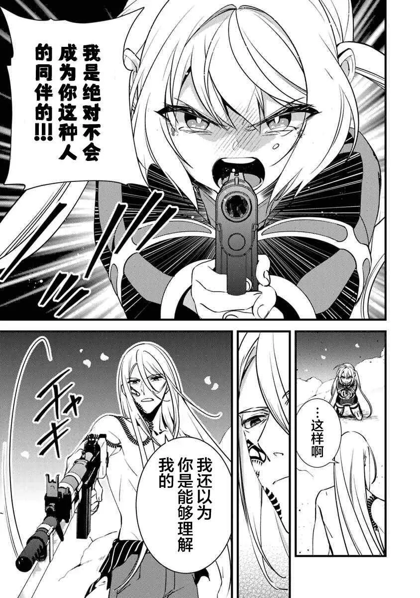 13 第41页