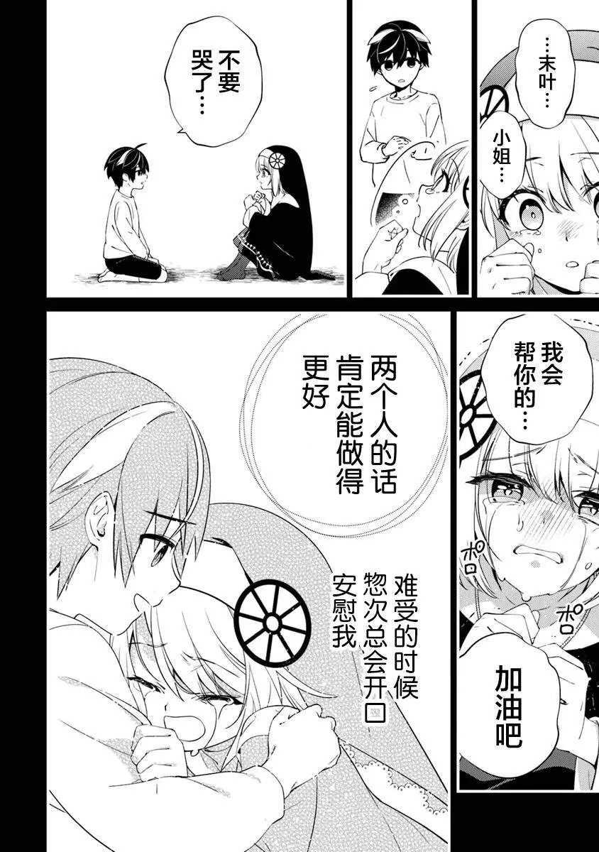 14 第4页